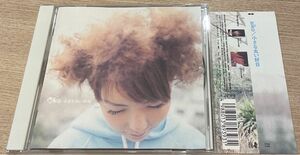 小さな丸い好日 aiko CD