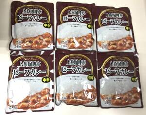 ◎トピー工業 株主優待◎ 上原加哩亭 ビーフカレー中辛(210g×6食) 賞味期限:2025.6.17　レトルトカレー/上原食品工業