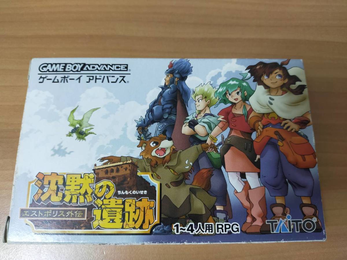 ヤフオク! -「エストポリス」(ゲームボーイアドバンス) (テレビゲーム