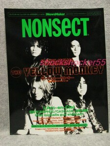 ■□古本 NONSECT 1998 001 イエモン ラルク 松岡充 清春 CASCADE Stray□■