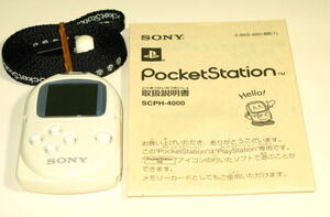 ソニー　SCPH-4000　PocketStation　ポケットステーション　　取扱説明書付　　　中古