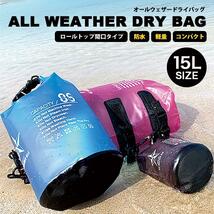 CHONMAGE FISHING オールウェザードライバッグ 15L ローズ 防水 軽量 海水浴やプール マリンスポーツなどに最適 新品_画像1