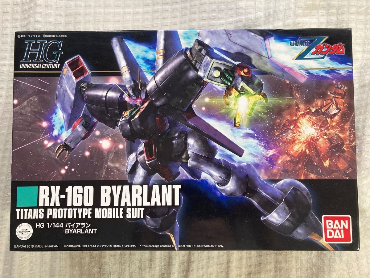 2機セット】HGUC バイアランカスタム/ジェガン エコーズ仕様【匿名