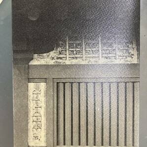 斑鳩の匠 宮大工三代 西岡常一 青山茂/徳間書店 函入 1985年6月5日8刷☆古本の画像4