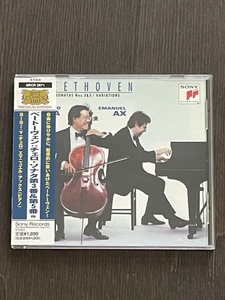 【プロモ盤CD】ベートーヴェン：チェロ・ソナタ第３番＆第５番　 ヨーヨー・マ（チェロ）エマニュエル・アックス（ピアノ）