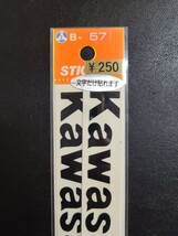 カワサキステッカー　当時物　KAWASAKI　Z2 Z400FX Z KH250 SS z400 　ステッカー　GPZ Z 400GP　ビンテージ　z2　kr 旧車　レア物_画像4