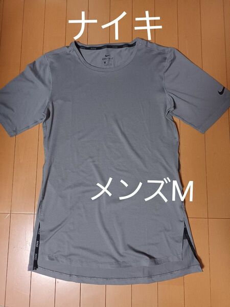 クーポンでお得に！未使用☆ナイキ メンズ半袖Tシャツ グレーM☆定価4400円 ストレッチ AA1592