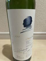 オーパスワン OPUS ONE 空瓶　ディスプレイ_画像2