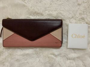 CHLOE クロエ　長財布　レザー マルチカラー　L字ジップ