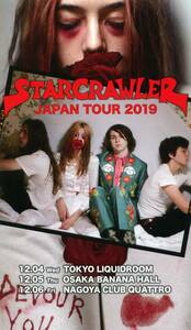 即決 2枚 100円 スタークローラー STARCRAWLER Japan Tour 2019 来日公演 チラシ