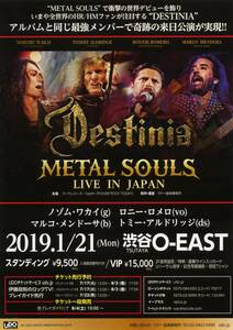 即決 2枚 100円 ディスティニア DESTINIA METAL SOULS Live in Japan 2019 チラシ