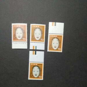 普通切手70円 カラーマーク 色薄 上下 色濃上 3種プラス銘版付き切手