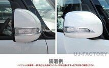 ★JDM ミラーウィンカーリム/メッキ(JMR-D003)★DAIHATSU タントカスタム LA600S/LA610S H25/10～H29/12_画像3