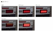 ★Valenti 保安基準適合 ジュエル LEDテール ULTRA★サンバートラック S500J(H26/9～R3/11★ライトスモーク/ブラッククローム TD50HJU-SB-1_画像4