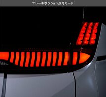 ★Valenti 保安基準適合 ジュエル LEDテール ULTRA★ヴォクシー ZWR95W R4/1～★レッドレンズ/グロスブラック/クリアバー (TT90NVU-RG-1)_画像6