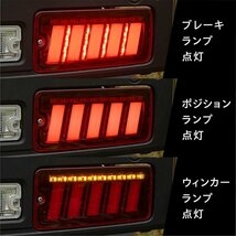 ★Valenti 保安基準適合 ジュエル LEDテール ULTRA★サンバートラック S500J/S510J (R3/12～) ★クリア/クローム TD50HJU-CC-2_画像4