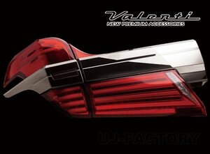 ★Valenti 保安基準適合 ジュエル LEDテール ULTRA★ヴェルファイア AYH30W H30/1～★レッドレンズ/クローム (TT30VEU-RC-4U)