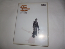 DVDアメリカ映画「大いなる勇者（ジェレマイア・ジョンソン）」（シドニー・ポラック、ロバート・レッドフォード、ジョン・ミリウス）_画像1