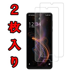 【2枚入り】シャープAQUOS （docomo SH-51A / au SHG01） 光沢フィルム アコース R5G 保護フィルム 保護シート 保護カバー 国内配送