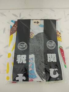 送料230円〜●新品　関ジャニ∞　十祭　ハッピ　グッズ