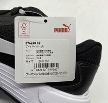 【¥1000スタート】24㎝ 新品 PUMA TAPER JR BLACK プーマ テイパー ジュニア ブラック 子供用 キッズ (374240 02) 2034_画像6