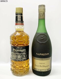 ★Alberta Premium アルバータ プレミアム ウイスキー/REMY MARTIN レミーマルタン ナポレオン コニャック 洋酒 2本 おまとめ 889K15.
