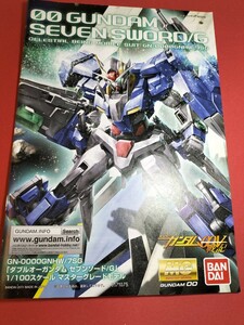 E-1410 MG 1/100 ダブルオーガンダム　セブンソード　/ ダブルオーライザー　 部品取り ジャンク ガンダム ガンプラ