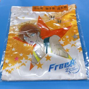 Free!ES 巾着 御子柴百太郎