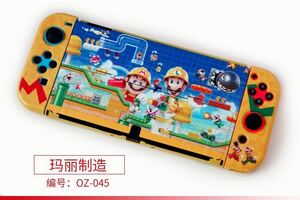 switchスイッチ有機EL用保護カバー シェル【スーパーマリオ】新品 未使用A