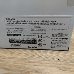 チータスブラックバージョン BEASTWARS RETURNS タカラ TAKARA 非売品 レアの画像2