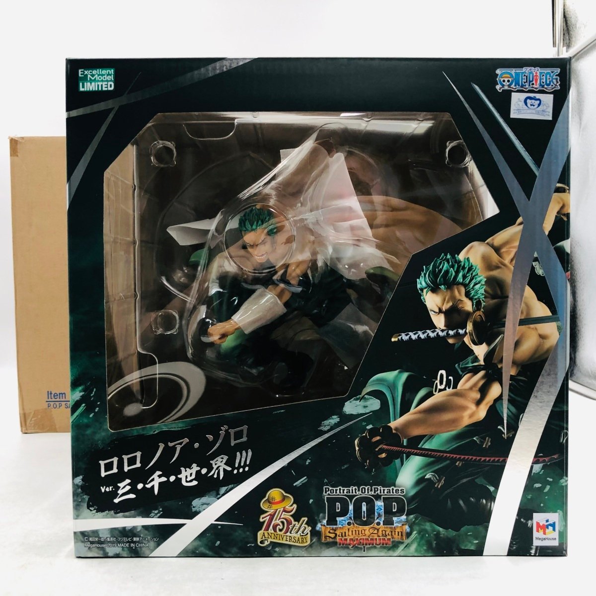 ヤフオク! -「三千世界」(ロロノア・ゾロ) (ONE PIECE)の落札相場