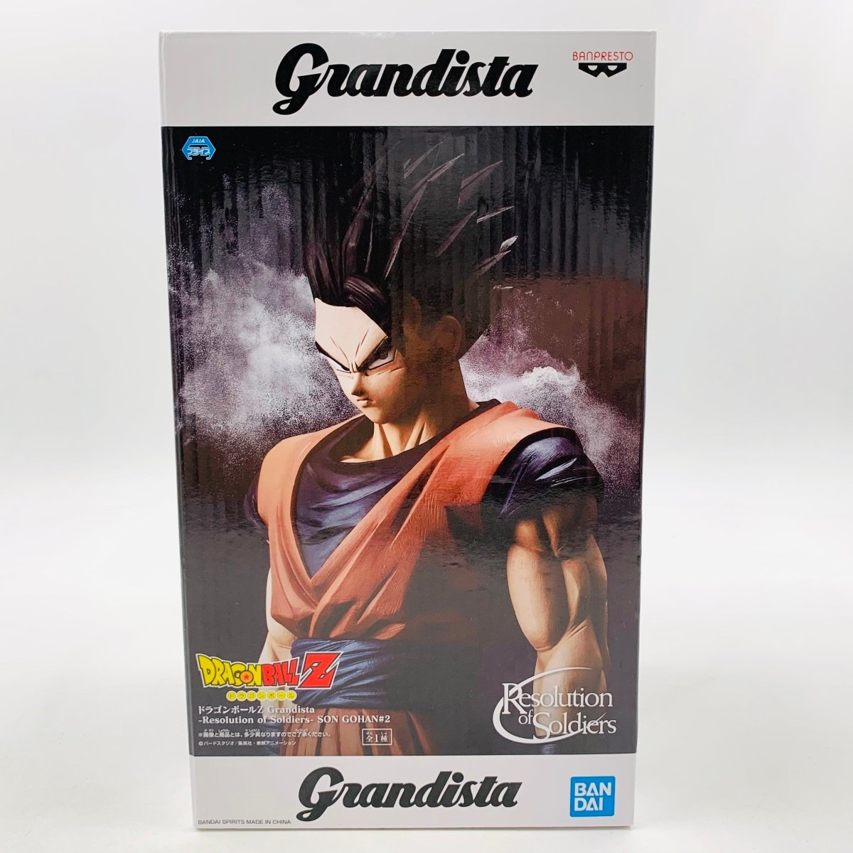 ヤフオク! -「グランディスタ grandista」(孫悟飯) (ドラゴンボール)の