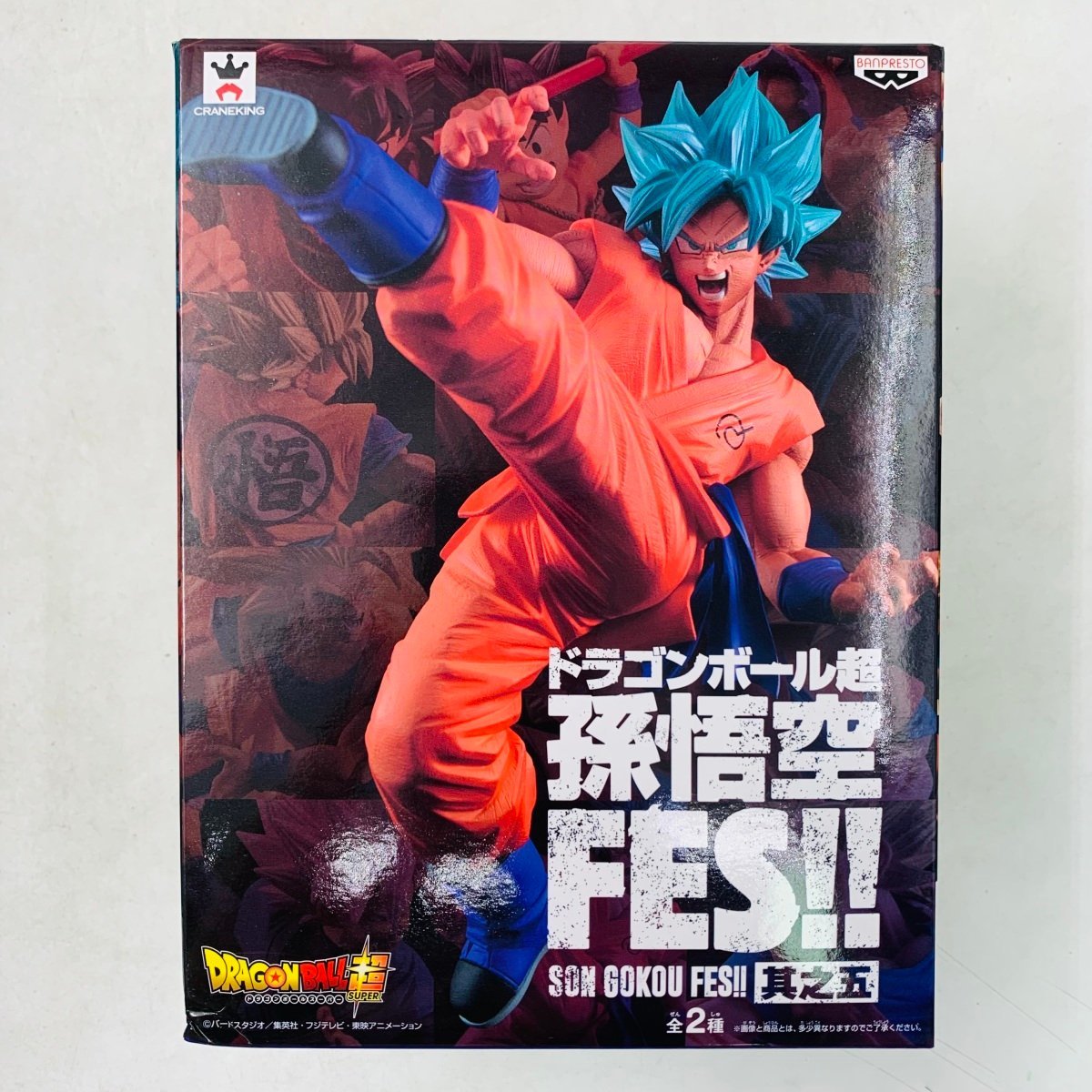 2023年最新】ヤフオク! -ドラゴンボール 界王拳(おもちゃ、ゲーム)の