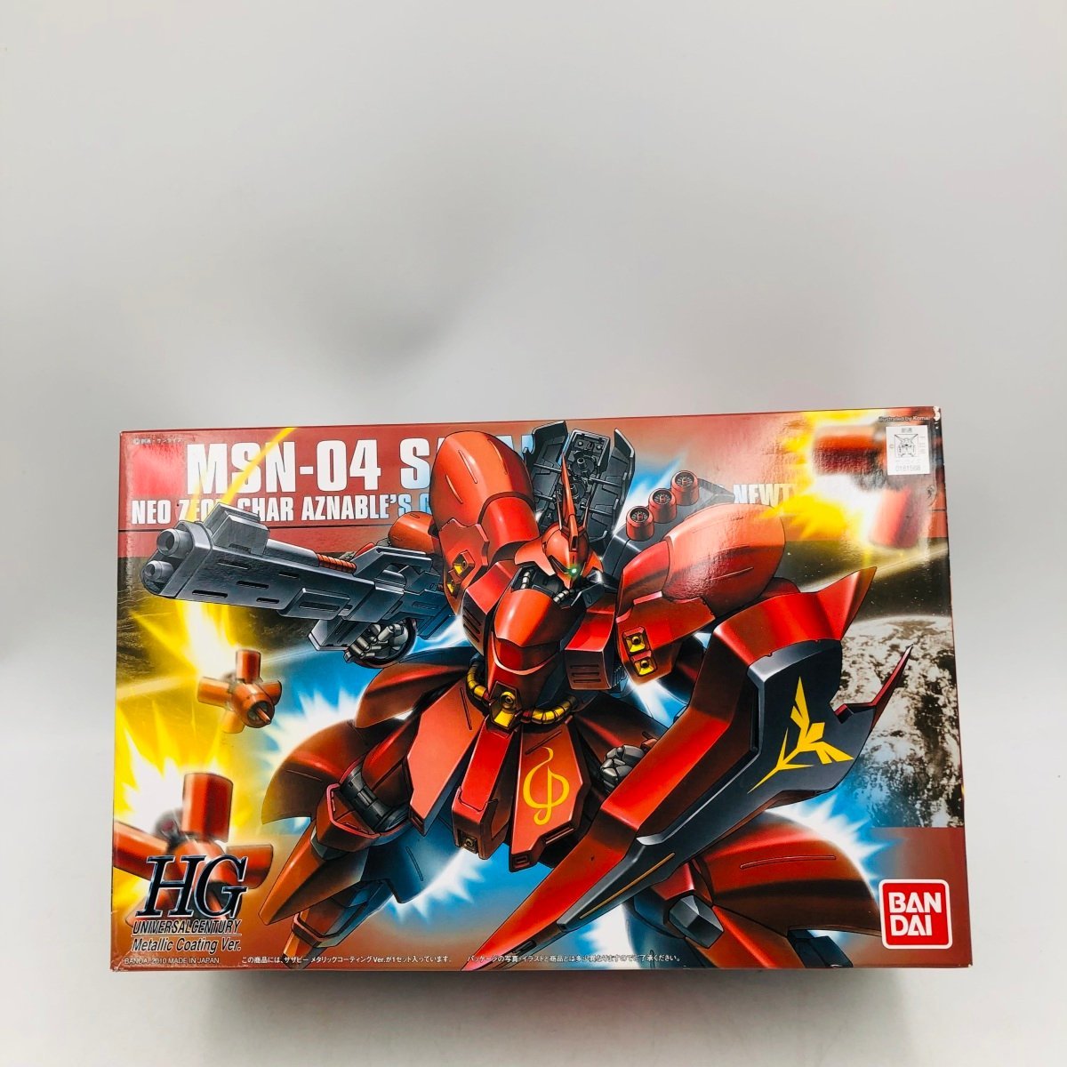 ヤフオク! -「メタリックバージョン」の落札相場・落札価格