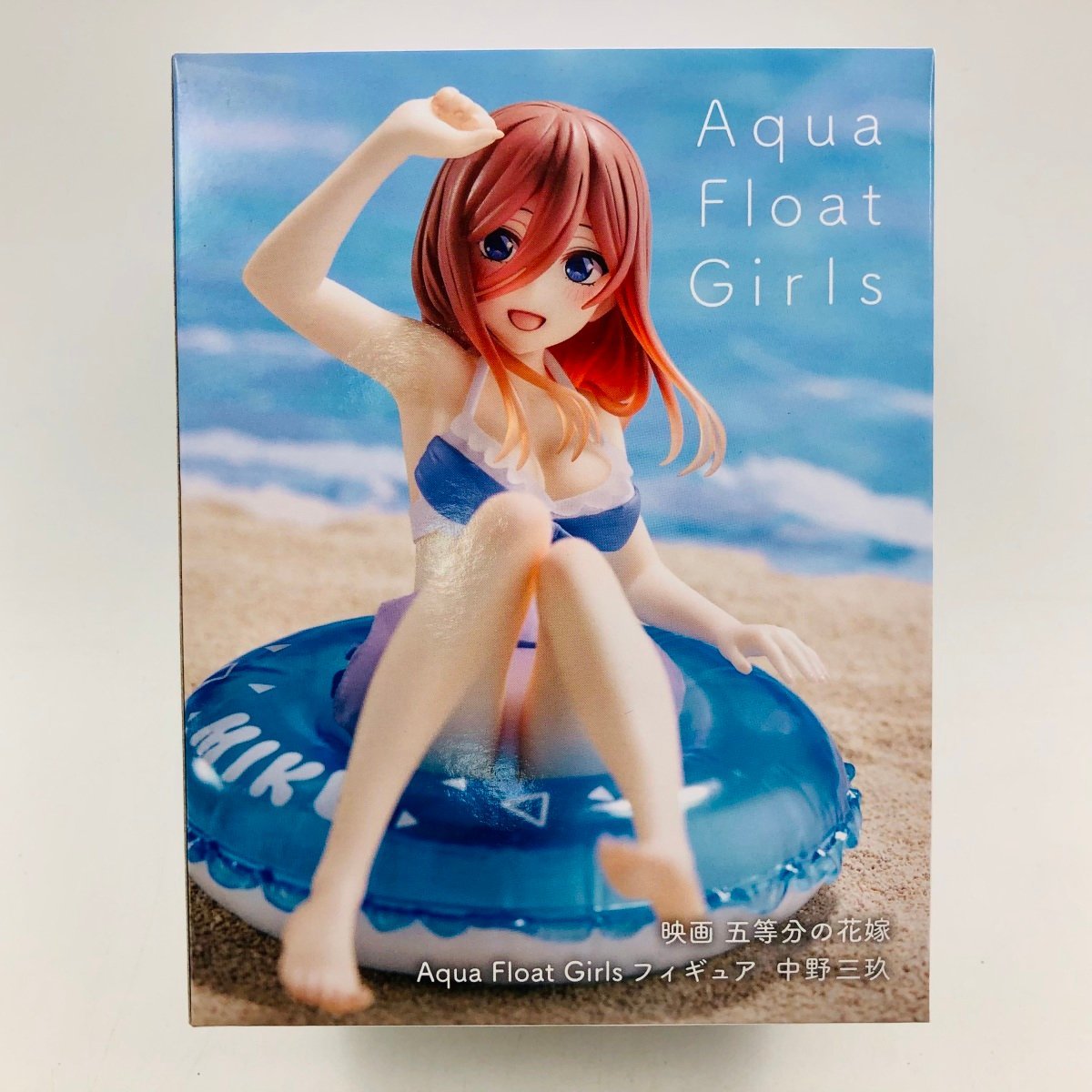ヤフオク! -「aqua float girls 中野三玖」の落札相場・落札価格