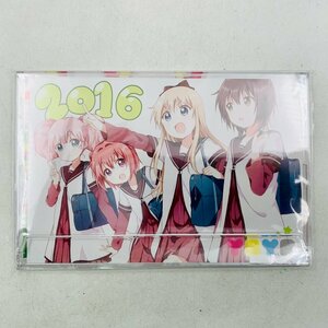 新品未開封 ゆるゆり 2016年 卓上カレンダー