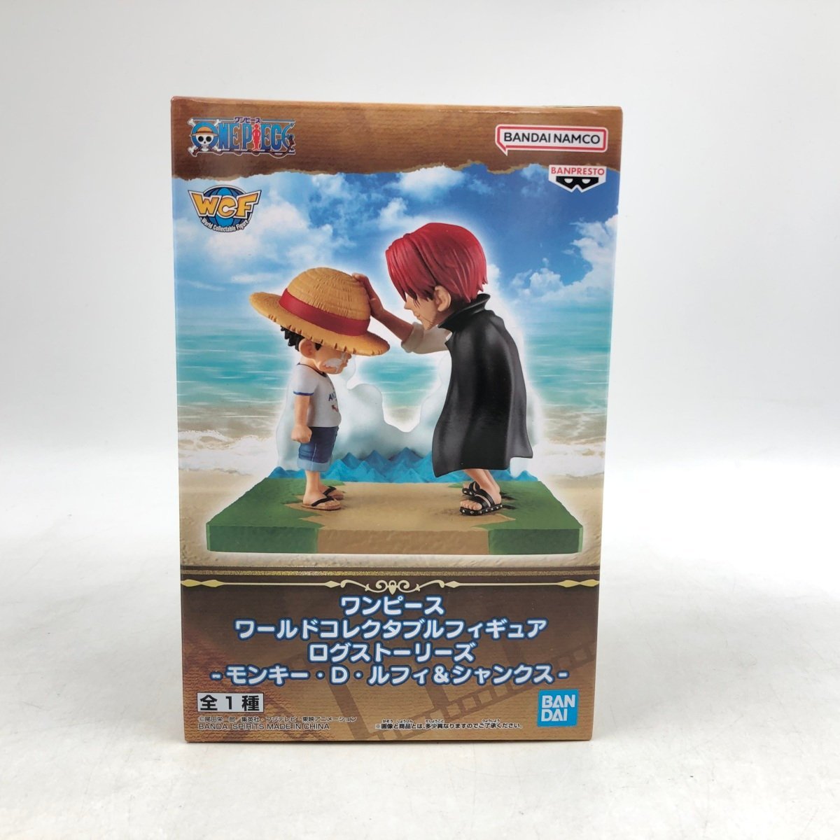 ヤフオク! -「コレクタブル ログストーリーズ」の落札相場・落札価格