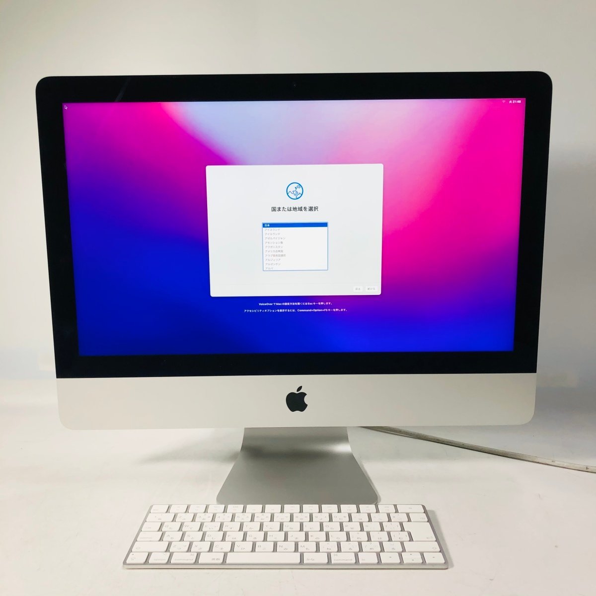 ヤフオク! -「imac 4k i7」(iMac) (デスクトップ)の落札相場・落札価格