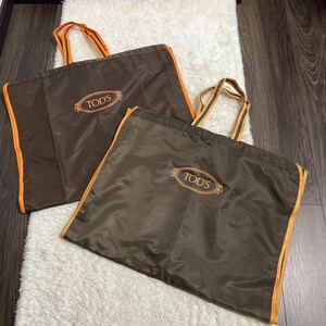 美品 トッズTOD'S ガーメントバッグ　スーツバッグ　衣装バッグ　2点セット