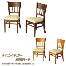 85cm幅×65cmテーブルのダイニング3点セット・ダークブラウン(椅子完成品)_dss_画像7