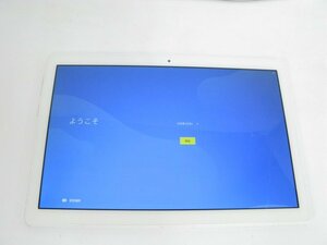 ソフトバンク 801LV Lenovo TAB5 ホワイト【no3732】