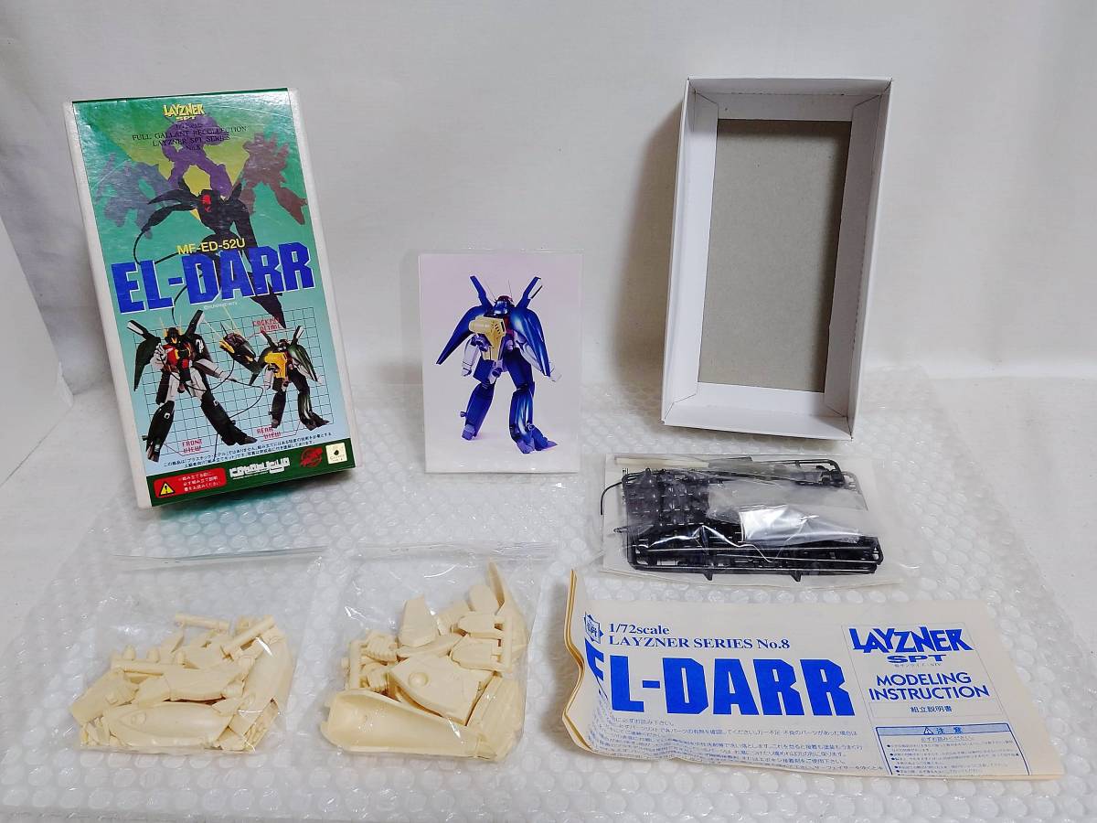 2025年最新】Yahoo!オークション -コトブキヤ レイズナーの中古 2025年最新】Yahoo!オークション -コトブキヤ レイズナーの中古