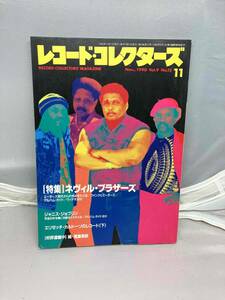 レコード・コレクターズ　中古本　Nov.,1990 Vol.9 No.12