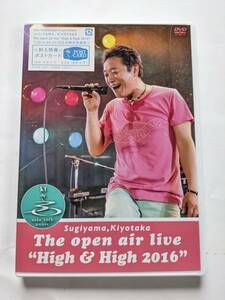 ●杉山清貴 The open air live "High & High 2016"●