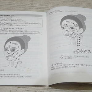 ★美品 深層温熱 冷却引締め EMS筋肉刺激 イオン導入 多機能型ハンディ美顔器 RFボーテ フォトプラス限定モデル スキンケア美容器 ヤーマンの画像9