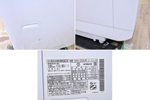 EH09 日立 HITACHI ビートウォッシュ 洗濯乾燥機 BW-DX120C 洗濯12.0kg 乾燥6.0kg 2019年製 AIお洗濯_画像9