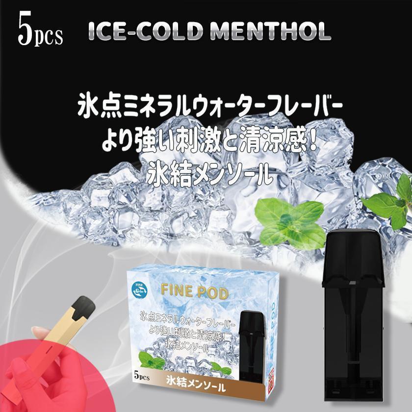 ヤフオク! -「電子 タバコ カートリッジ」の落札相場・落札価格
