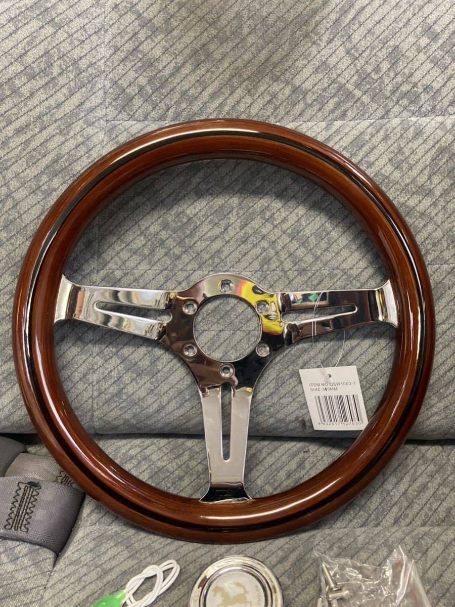 レア 33パイ 33φ 330mm 33cm ウッドステアリング ハンドル 小径 ちっち