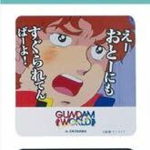 ガンダムワールド 沖縄会場限定アイテム コースター アムロ・レイ