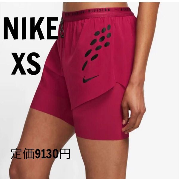 新品　ナイキ　NIKE ショートパンツ　ウィメンズ Dri-FIT ラン ディビジョン 2イン1 ショート ヨガパンツ